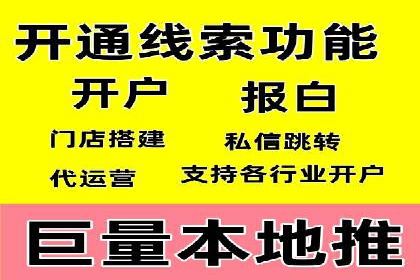 深度解析：百度推广代理的运营策略与效果
