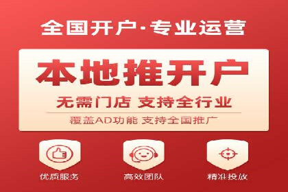 百度推广开户步骤详解案例分享